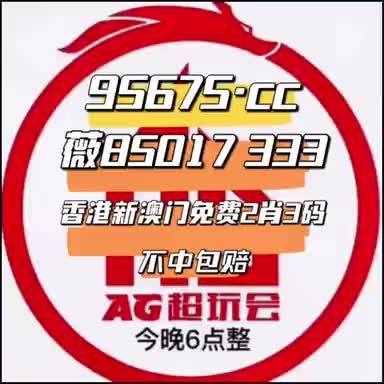 澳門蛇蛋圖與彩票圖庫(kù)，探索開獎(jiǎng)秘密與預(yù)測(cè)未來(lái)王中王大獎(jiǎng)，澳門蛇蛋圖與彩票圖庫(kù)，揭秘開獎(jiǎng)秘密，預(yù)測(cè)王中王大獎(jiǎng)之道