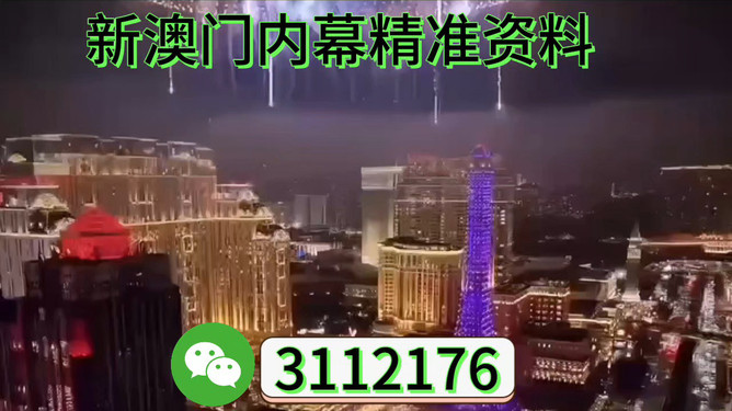 澳門展望，探索未來的新篇章（2025澳門），澳門未來展望，探索新篇章（至2025年）