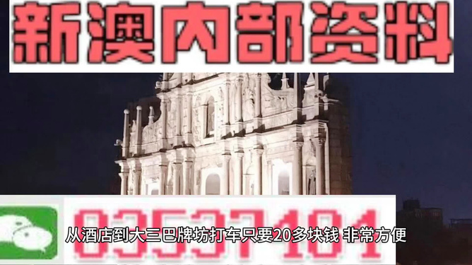 新澳門精準800圖庫，探索與解析，新澳門精準800圖庫，深入探索與詳細解析
