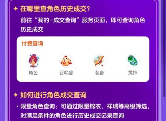新奧歷史開獎結(jié)果查詢——揭秘2025年彩票開獎記錄，揭秘新奧歷史彩票開獎記錄，2025年彩票開獎結(jié)果全查詢