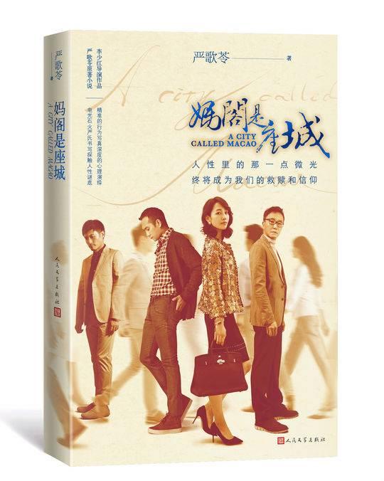 正版澳門金牌謎語(yǔ)解析與探索，澳門金牌謎語(yǔ)解析與探索之旅