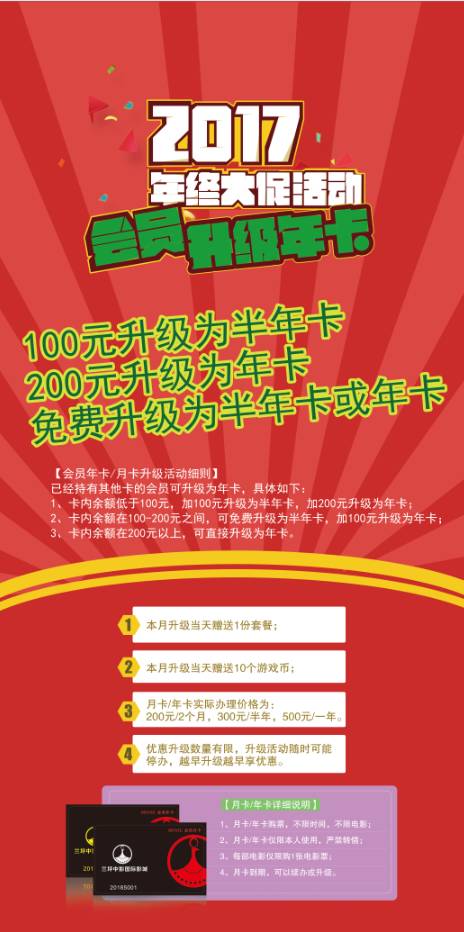 新奧正版全年免費，探索優(yōu)質(zhì)內(nèi)容的無限可能，新奧正版全年免費，探索優(yōu)質(zhì)內(nèi)容的無限潛力