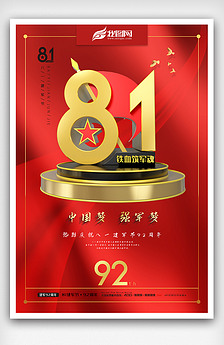 紅雙喜論壇資料大全最新版，全面解析與深度探索，紅雙喜論壇資料大全最新版深度解析與探索
