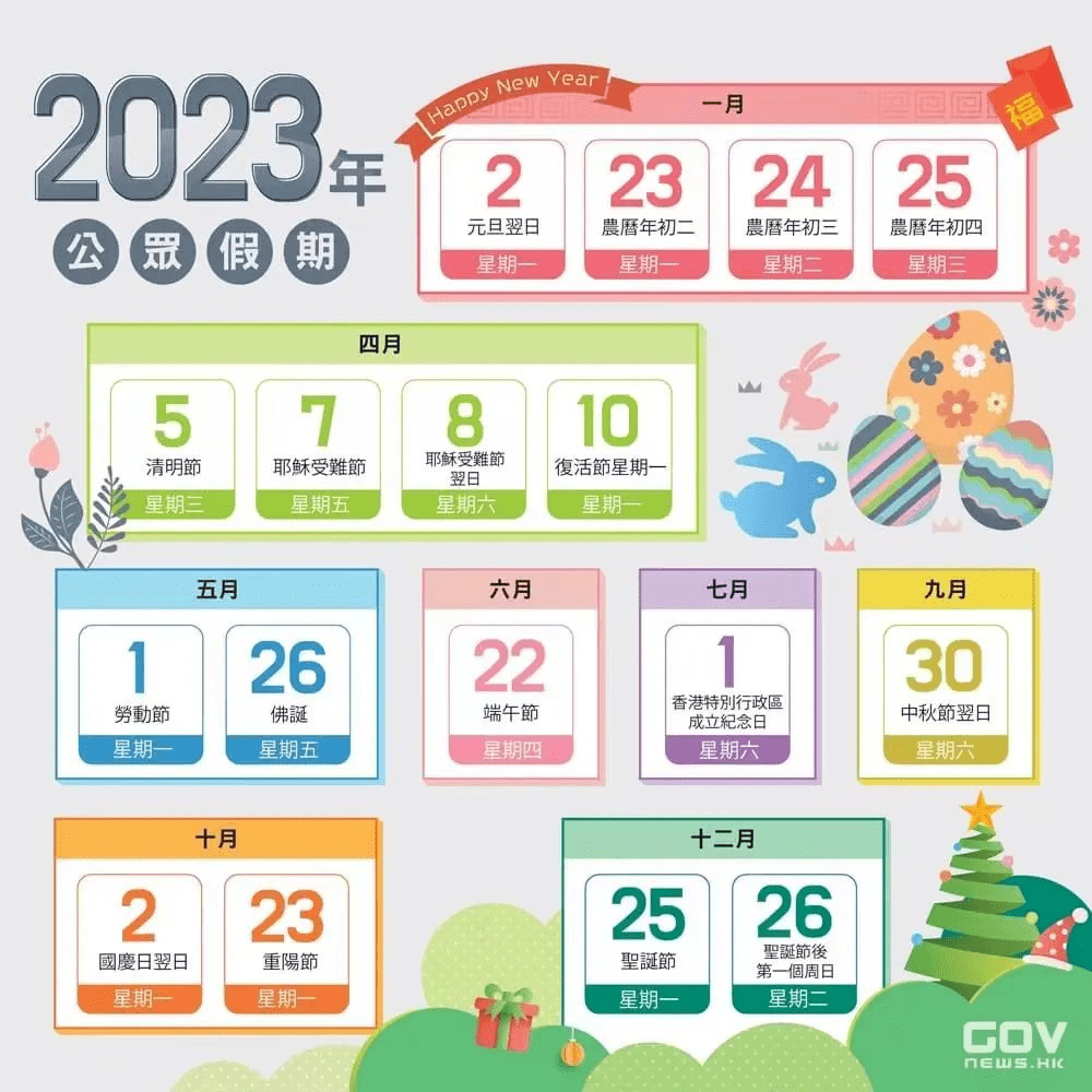 二四六香港資料期期準(zhǔn)一，深度解析與探索，二四六香港資料期期準(zhǔn)深度解析與探索
