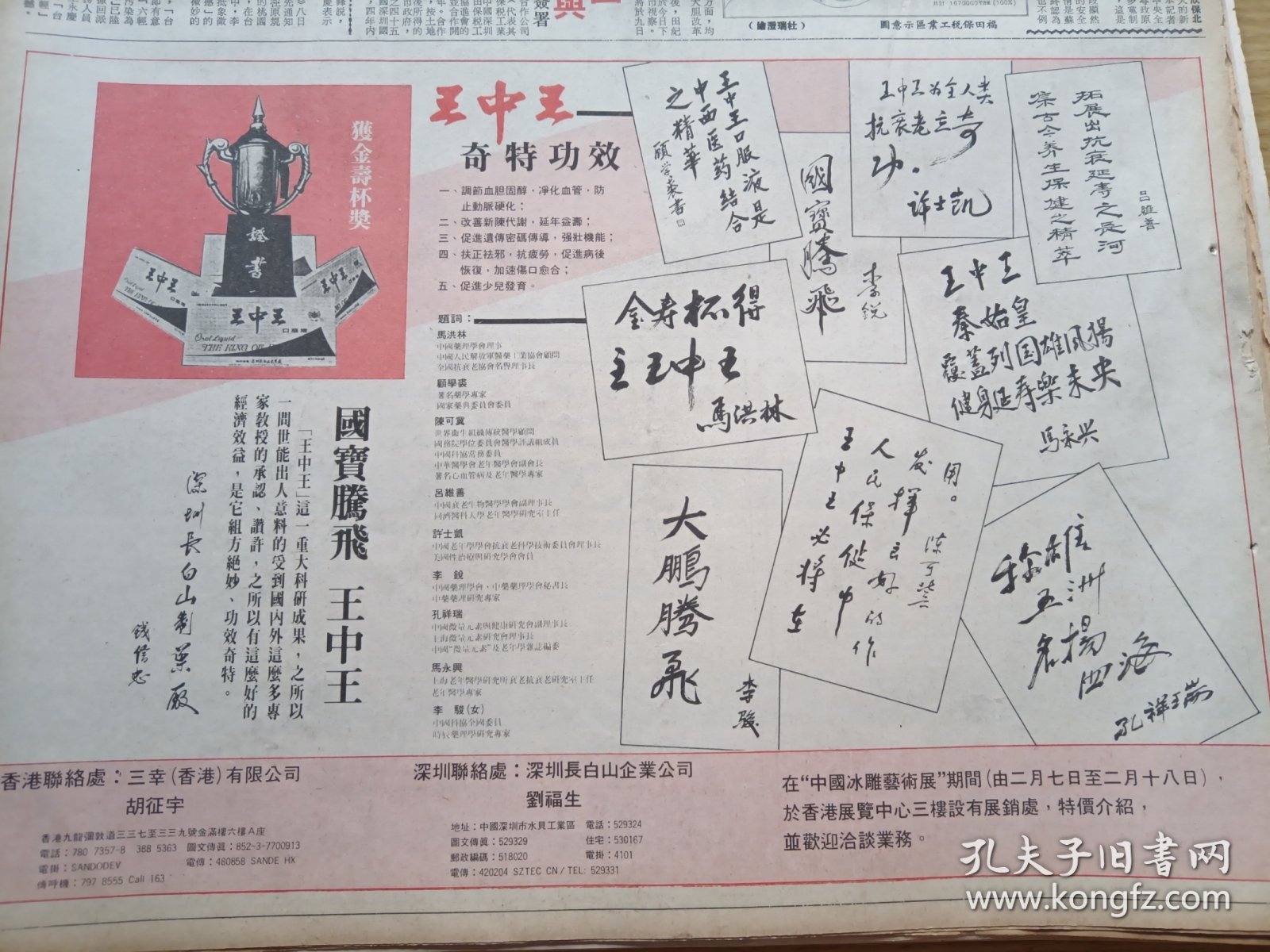 王中王中特馬王中王精準(zhǔn)資料解析，王中王中特馬精準(zhǔn)資料深度解析
