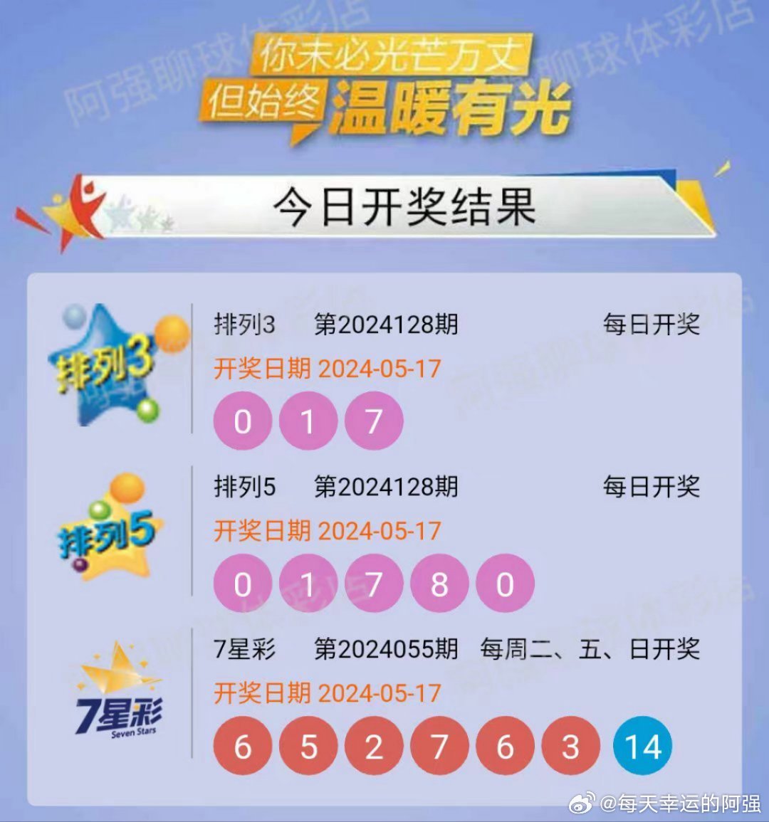 管家婆白小姐四肖開獎(jiǎng)時(shí)間一，深度解析與預(yù)測(cè)，管家婆白小姐四肖開獎(jiǎng)時(shí)間解析與預(yù)測(cè)報(bào)告