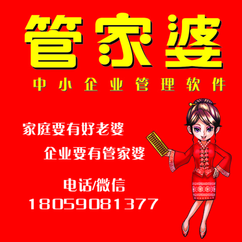 探索精準(zhǔn)管家婆，7777888888中特管理的秘密，揭秘精準(zhǔn)管家婆與特管秘密，數(shù)字組合下的高效管理之道