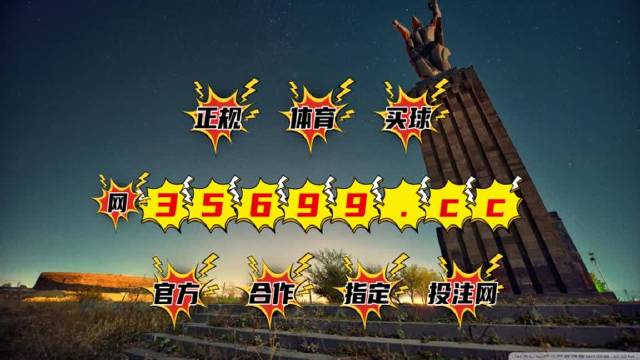 揭秘彩票秘密，揭秘精準(zhǔn)四肖中特，777888背后的秘密與策略，揭秘彩票背后的秘密，精準(zhǔn)四肖中特與數(shù)字組合策略探索