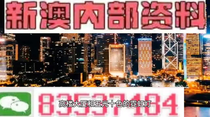澳門今晚9點(diǎn)半，探索未來(lái)的無(wú)限可能，澳門今晚9點(diǎn)半，未來(lái)無(wú)限可能探索之夜