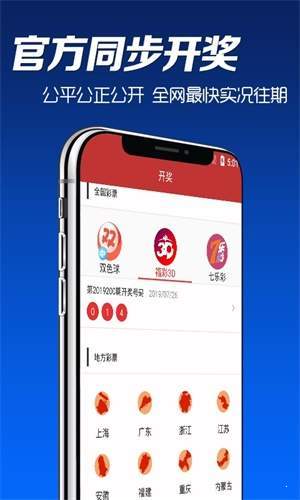 澳門彩票資料大全，探索2025年天天開彩的奧秘，澳門彩票資料大全揭秘，探索未來天天開彩的奧秘（2025展望）