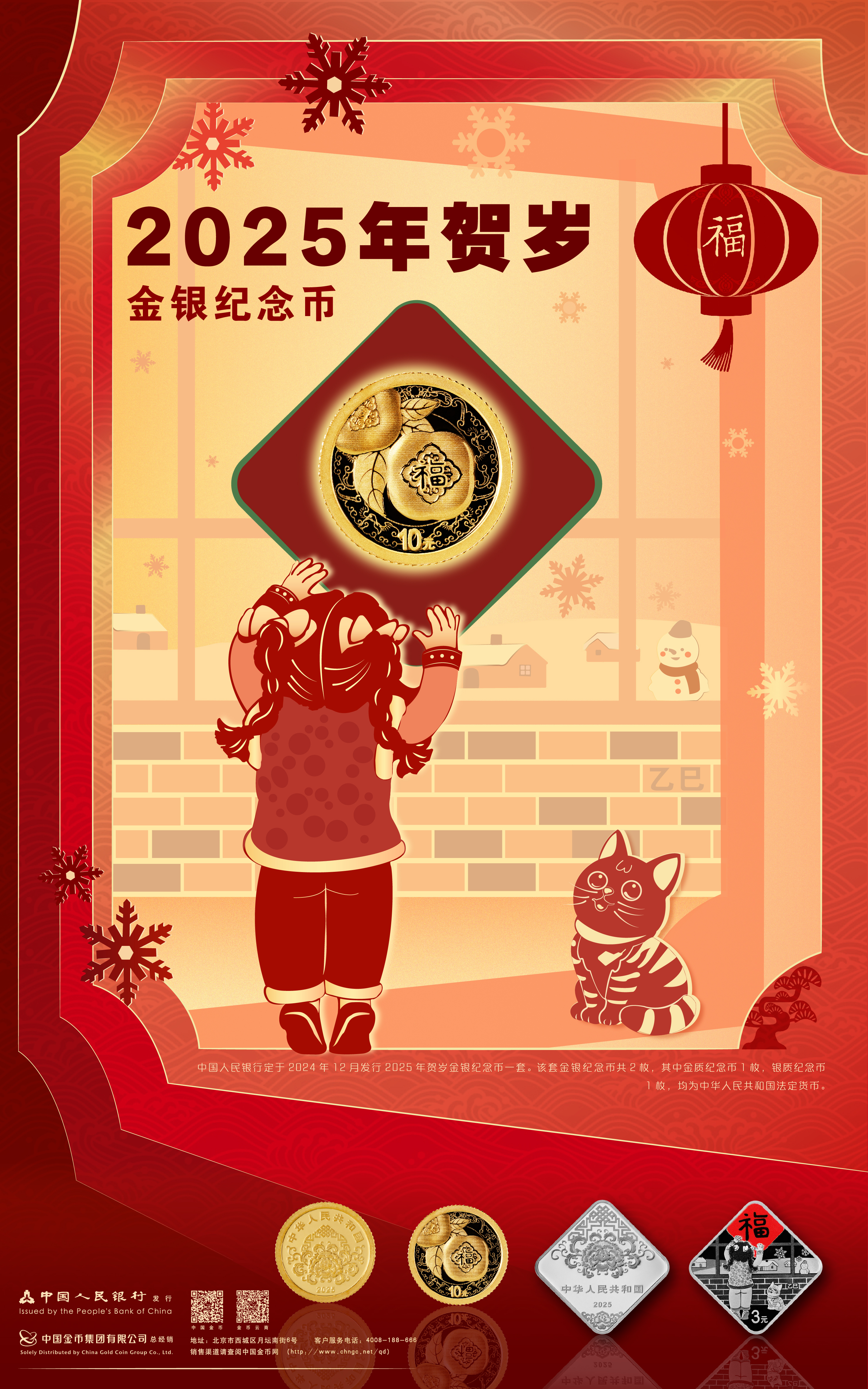 關(guān)于2025年正版射牌圖的全面解析與預(yù)測，2025年正版射牌圖全面解析與預(yù)測報告