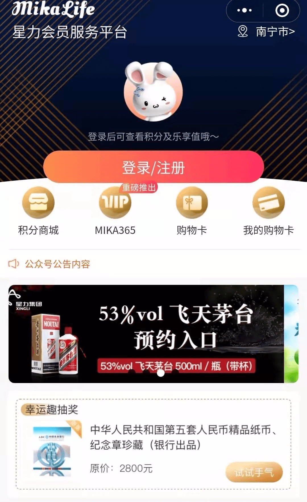 2025年新奧正版資料最新更新詳解，2025年新奧正版資料最新更新詳解