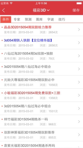 4887王中王免費(fèi)資料大全——全方位獲取優(yōu)質(zhì)資源，4887王中王免費(fèi)資料大全，全方位獲取優(yōu)質(zhì)資源指南