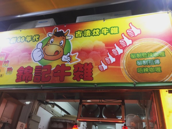 澳門(mén)王中王六碼新澳門(mén)，探索與解析，澳門(mén)王中王六碼新澳門(mén)，深度探索與解析