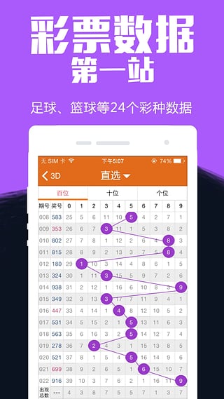 內(nèi)部資料三碼中特，揭秘其重要性及如何優(yōu)化SEO策略，揭秘內(nèi)部資料三碼中特，重要性及SEO策略優(yōu)化指南