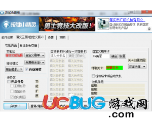 澳門天天免費精準正版自動更新資源大解密，澳門天天免費精準正版資源大解密，自動更新資源揭秘