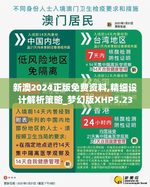 探索未來，2025新澳最新版精準(zhǔn)指南，探索未來，2025新澳精準(zhǔn)指南