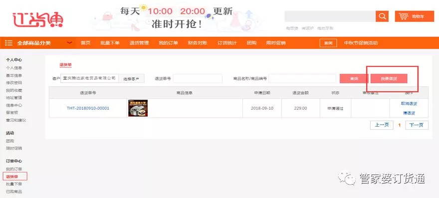 揭秘7777788888精準(zhǔn)管家婆功能——全面解析與深度體驗(yàn)，揭秘精準(zhǔn)管家婆功能，全面解析與深度體驗(yàn)