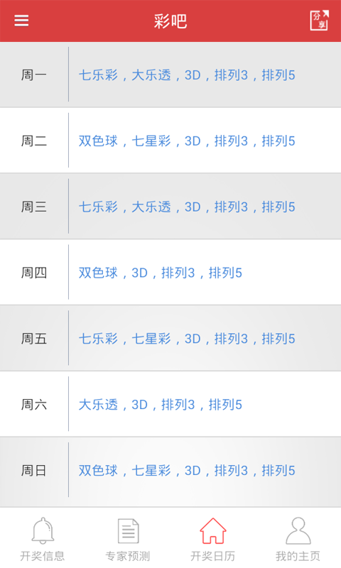 新澳今晚上9點(diǎn)30開獎(jiǎng)結(jié)果，一手掌握今晚開獎(jiǎng)動(dòng)態(tài)，新澳今晚9點(diǎn)30開獎(jiǎng)結(jié)果揭曉，掌握最新動(dòng)態(tài)