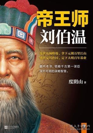 揭秘劉伯溫最準(zhǔn)的一肖，歷史傳說與智慧解讀，劉伯溫最準(zhǔn)生肖揭秘，歷史傳說中的智慧解讀