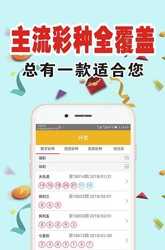 探索最新精準(zhǔn)跑狗圖，7777788888版亮點(diǎn)解析，最新精準(zhǔn)跑狗圖解析，7777788888版亮點(diǎn)探索
