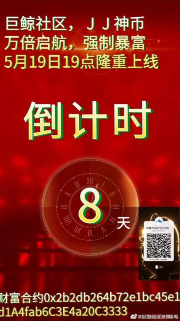 今晚9點(diǎn)35分揭曉結(jié)果，揭秘精準(zhǔn)預(yù)測(cè)的秘密，揭秘預(yù)測(cè)秘密，今晚9點(diǎn)35分揭曉結(jié)果