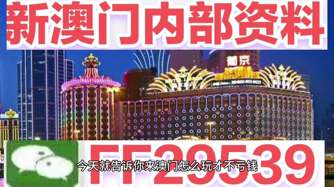 澳門彩票的未來展望，聚焦2025年今晚開獎(jiǎng)結(jié)果，澳門彩票未來展望，聚焦今晚開獎(jiǎng)結(jié)果，展望2025年發(fā)展之路