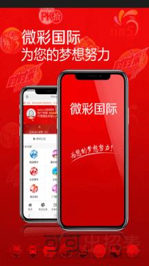 新澳門歷史開獎(jiǎng)結(jié)果記錄，探索與解析，澳門歷史開獎(jiǎng)結(jié)果記錄深度解析與探索