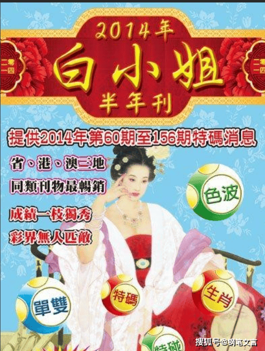 揭秘4887鐵算白小姐一門(mén)，探索神秘?cái)?shù)字背后的故事，揭秘神秘?cái)?shù)字背后的故事，探尋鐵算白小姐的4887之門(mén)