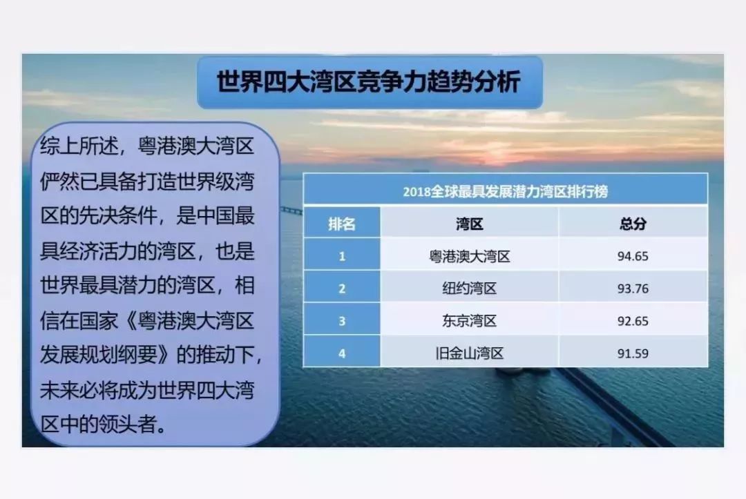 港澳寶典最新版11133，探索港澳地區(qū)的全新指南，港澳寶典最新版，探索港澳地區(qū)的全新指南