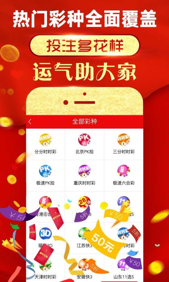 澳彩黃大仙內(nèi)部資料今晚開獎揭曉，揭秘彩票背后的秘密，澳彩黃大仙今晚開獎揭秘，彩票背后的秘密浮出水面