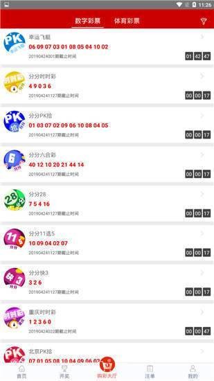 揭秘7777788888管家婆四肖八碼——探索神秘數字背后的秘密，揭秘神秘數字組合背后的秘密，探索管家婆四肖八碼的秘密