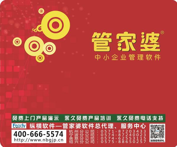 澳門管家婆，揭秘精準(zhǔn)預(yù)測的秘密，澳門管家婆揭秘精準(zhǔn)預(yù)測背后的秘密