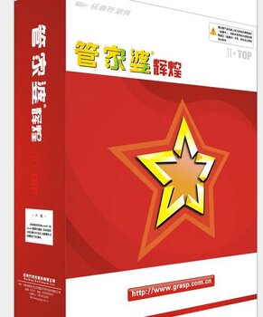 澳門管家婆，揭秘100中的秘密與優(yōu)勢(shì)，澳門管家婆揭秘，數(shù)字100背后的秘密與優(yōu)勢(shì)