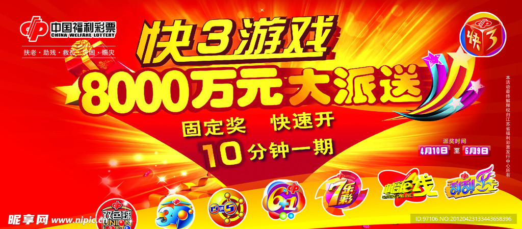 探索神秘?cái)?shù)字組合，新王中王彩7777788888背后的故事與SEO奧秘，揭秘神秘?cái)?shù)字組合彩77777與8888背后的故事與SEO奧秘探索