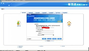 探索神秘數(shù)字背后的故事，777788888管家婆與百度的不解之緣，神秘數(shù)字背后的故事，管家婆與百度的神秘緣分探索