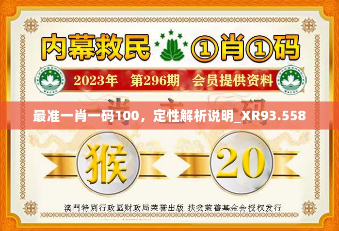 揭秘精準免費四肖美女預測秘籍，77777與88888的魅力解密，揭秘精準免費四肖美女預測秘籍，揭秘數(shù)字77777與88888的神秘魅力