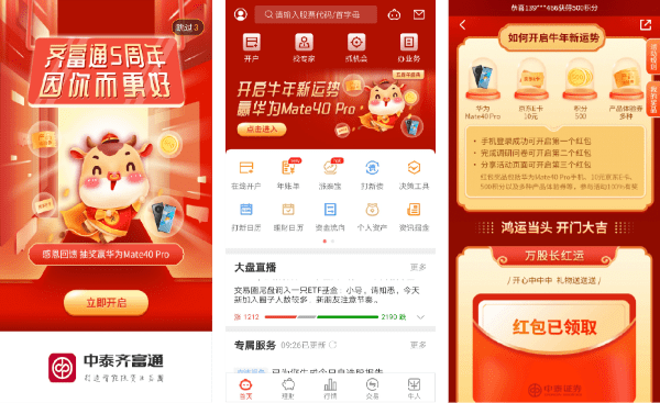管家婆100%中獎(jiǎng)佛山，揭秘背后的秘密與真相探索，揭秘管家婆佛山中獎(jiǎng)背后的真相與秘密探索