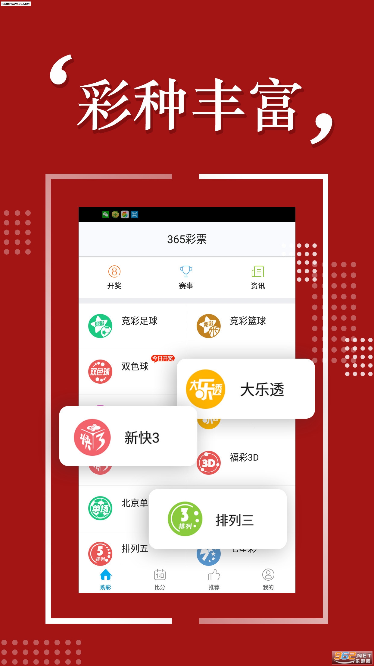 揭秘彩票背后的秘密，精準(zhǔn)四肖77777與888的魅力，揭秘彩票背后的秘密，精準(zhǔn)四肖的魅力與數(shù)字77777與888的傳奇故事