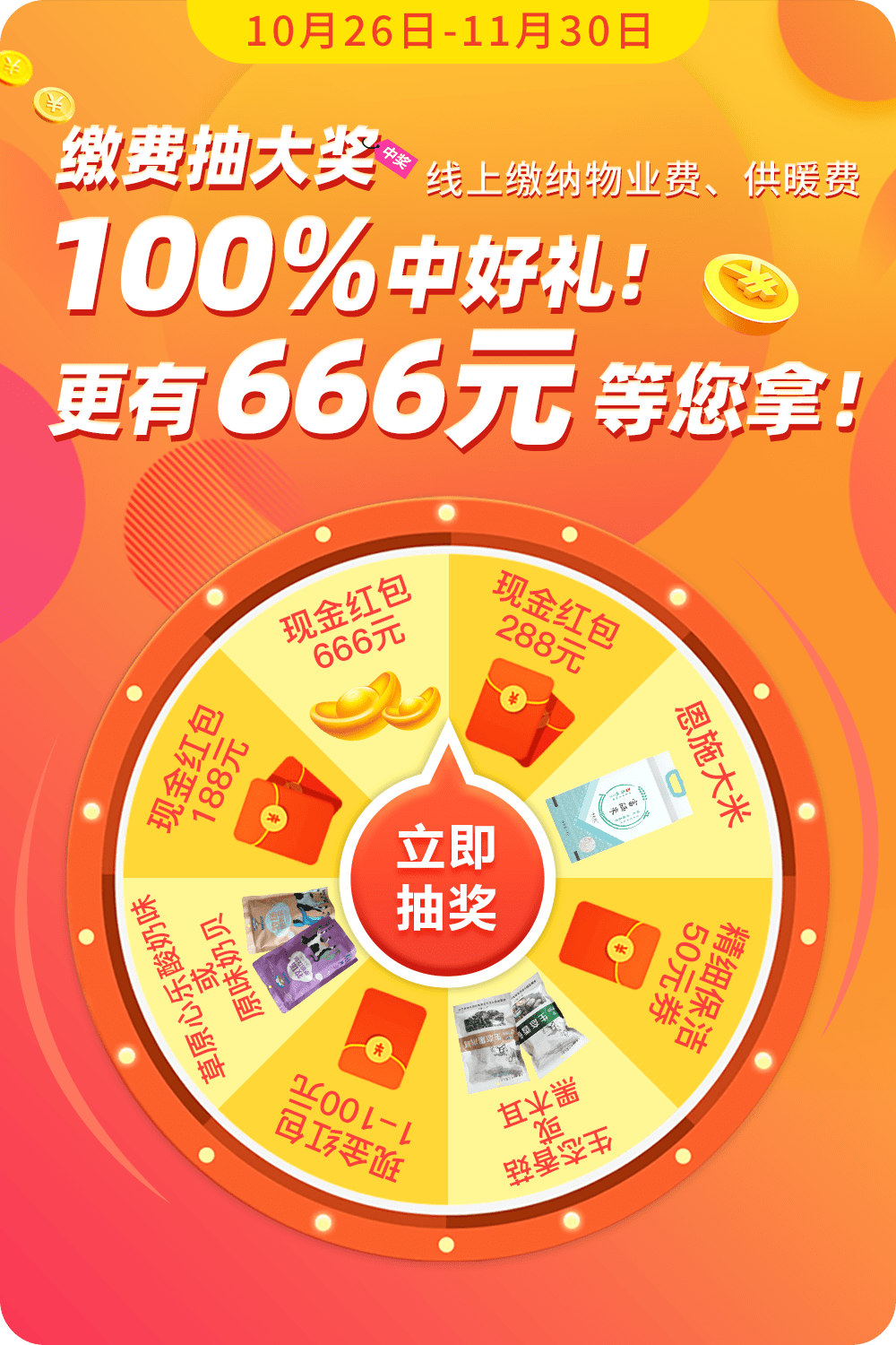 揭秘管家婆，100%中獎(jiǎng)的神秘面紗，揭秘管家婆，百分之百中獎(jiǎng)的神秘面紗揭曉