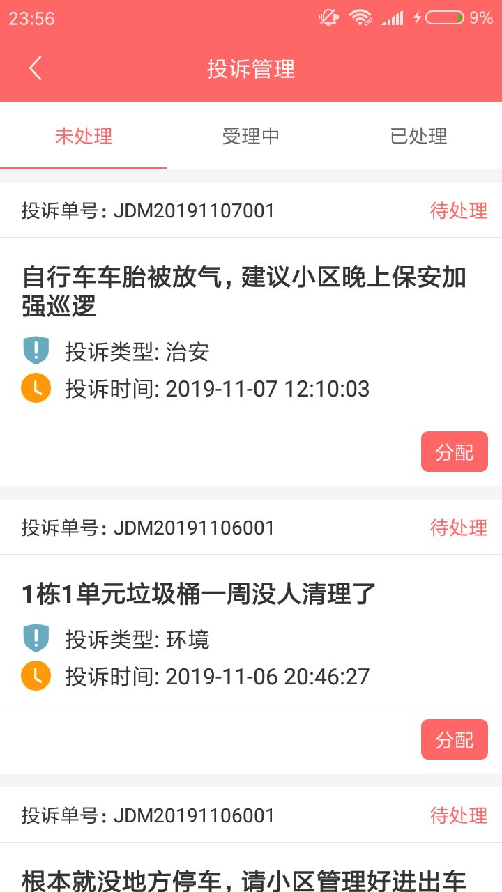 『最新推薦』 7777788888 全新管家服務(wù)體驗，全新管家服務(wù)體驗推薦 7777788888