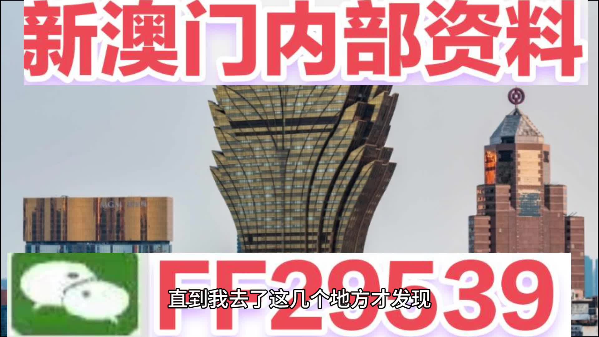 『全新推薦』7777788888新奧門免費(fèi)大全，一網(wǎng)打盡熱門游戲與資訊！，『獨(dú)家推薦』新澳門熱門游戲與資訊大全7777788888免費(fèi)版一網(wǎng)打盡！
