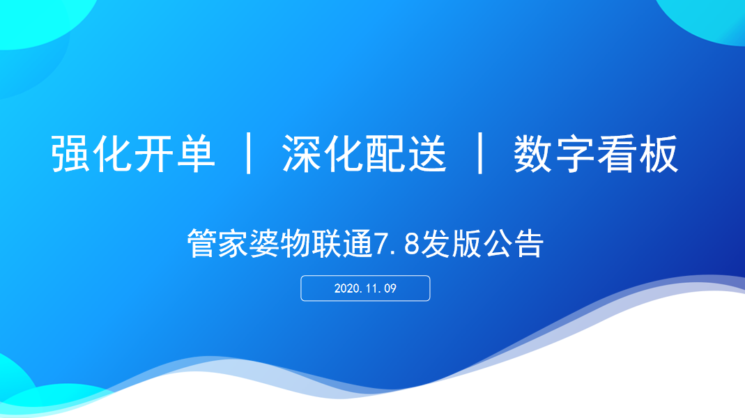澳門管家婆，揭秘精準(zhǔn)預(yù)測(cè)背后的秘密，澳門管家婆精準(zhǔn)預(yù)測(cè)背后的奧秘揭秘