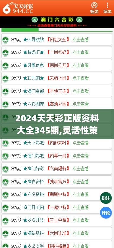 展望2025年，免費(fèi)資料的普及與共享時(shí)代來(lái)臨，2025年展望，免費(fèi)資料普及與共享時(shí)代的來(lái)臨