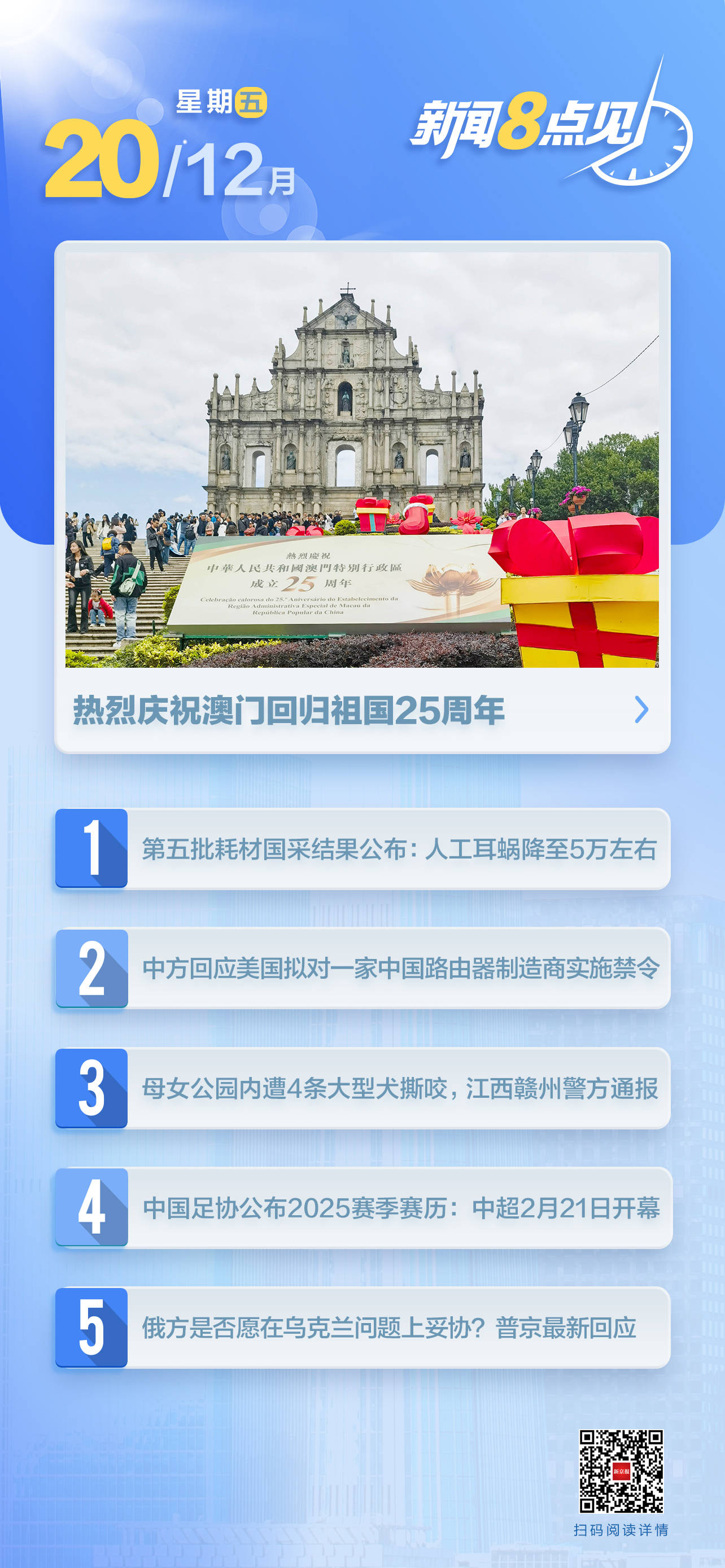 澳門彩票預(yù)測與未來趨勢分析，走向2025新澳門期期準(zhǔn)，澳門彩票走向預(yù)測與未來趨勢分析，邁向2025的新澳門彩票期期展望