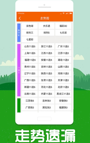 全新升級！7777788888跑狗管家婆，你的理想選擇，全新升級！跑狗管家婆7777788888——你的理想選擇