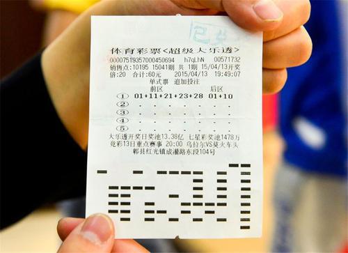 新澳和老澳彩票，究竟有何異同？，新澳與老澳彩票，異同解析