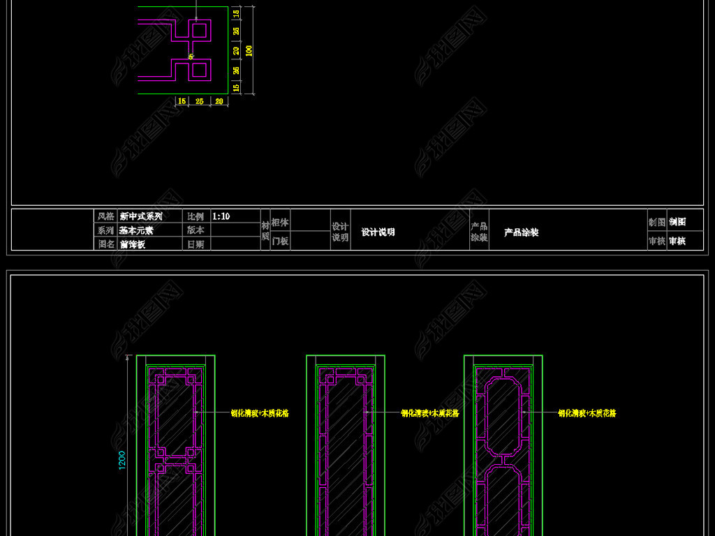 新門內(nèi)部資料免費提供最新章節(jié)下載，探索與發(fā)現(xiàn)，新門內(nèi)部資料最新章節(jié)免費下載，探索與發(fā)現(xiàn)的旅程