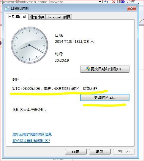 新門(mén)內(nèi)部資料最準(zhǔn)確更新時(shí)間，深度解析與策略探討，新門(mén)內(nèi)部資料最新更新解析與策略深度探討