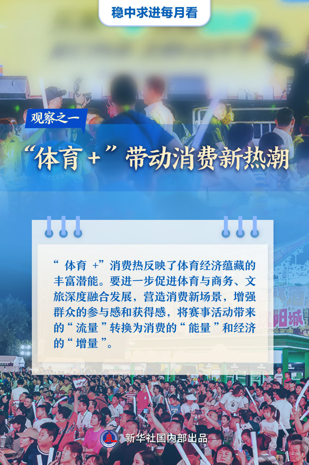 新澳門(mén)管家婆一特一中，探索與解析，澳門(mén)管家婆一特一中，深度探索與解析